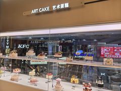 -好利来(上海长宁龙之梦店)