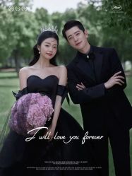 -今生有约婚纱摄影店(景德路店)