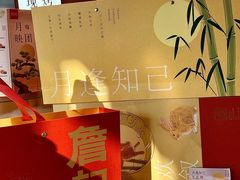 -詹记桃酥(包河万达店)