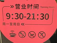 -首开福茂购物中心(宋家庄店)