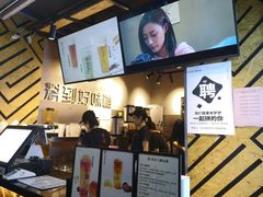 -书亦烧仙草(印象汇都市店)