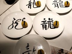 -厨魔