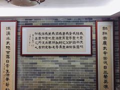 -文星素食(兴华路店)