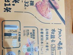 -喝丢一只鞋海鲜烧烤·海肠捞饭(文体街店)