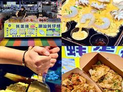 -虎门不夜天海鲜市场