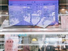 -护国寺小吃(新街口店)