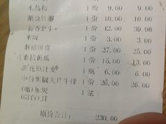 -炭之家烤肉(世茂店)