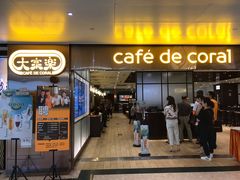 门面-大家乐(广州天河城六楼店)