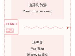 -玛利娅蒙特梭利双语幼儿园·托育(百家湖直营园)