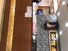 -仁信老铺(华盖路店)