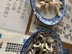 -东兴顺爆肚张