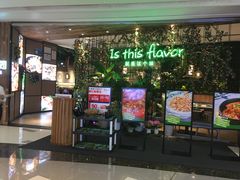 -原味田园·客家菜·土窑鸡(中航城君尚购物中心店)