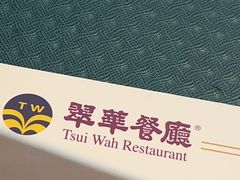 -翠华(澳门银河店)