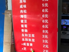 -徐氏糯米包油条(三眼桥分店)