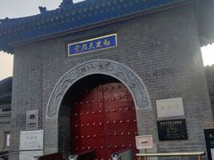 -古文化街旅游区