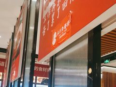 -永兴外婆桥(城中万达店)