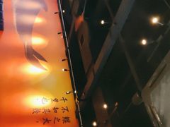 -里岛烤鱼(东港凯虹广场店)