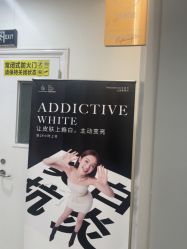 点击看大图 -北京京通医院医疗美容