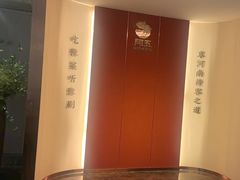 -阿五黄河大鲤鱼(英协路店)