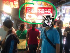 -六合夜市