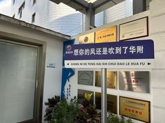 -奥冠体育华师附中恒温游泳馆