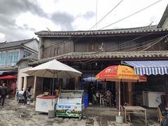 门面-四方街食店