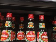 -厨邦酱油文化博览馆