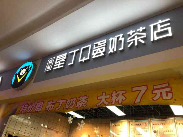 店面照片进门图片