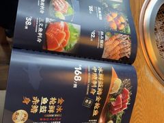 -炎蔵牛舌烤肉