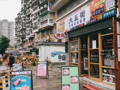 -大丘街路边烤牛肉