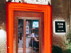 -上海安亭别墅花园酒店