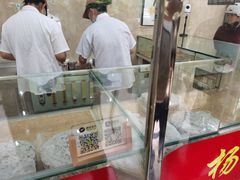 -杨招娣糕点(装驾桥巷店)