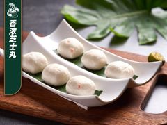 香浓芝士丸-狐狸爱上椰子鸡(滨江星光大道店)