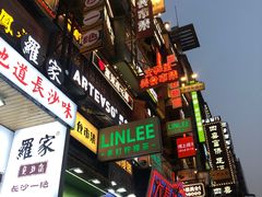 -黄兴南路步行商业街