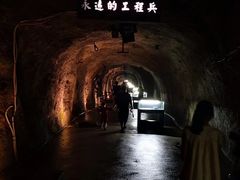 -816工程景区