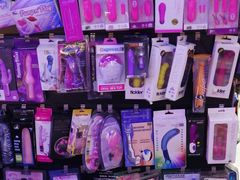 -都市秘趣情趣成人礼品(九江路店)