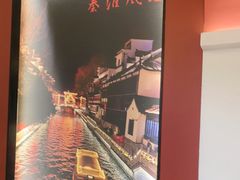 -金陵后厨·南京菜(新街口秣陵路店)