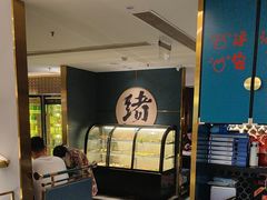 -一绪に寿喜烧(虹悦城店)