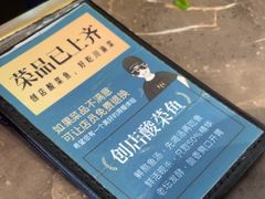 -老屋印象川菜(世纪东方店)