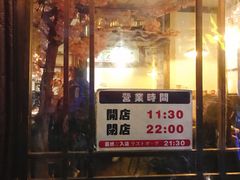 -金龙咖喱