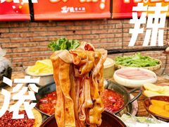 -龙厂长老火锅(抚琴店)