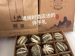 -七仙岭君澜度假酒店