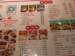 -澳门陈光记烧味饭店·LAB店(江宸天街店)