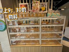 -85度C(北京陶然店)
