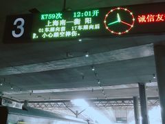 -上海南站