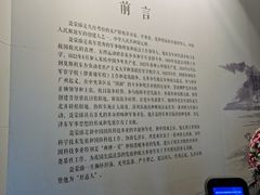 -聂荣臻元帅陈列馆