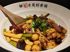 -川成元·麻辣香锅(凯德MALL西直门店)