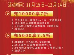-裕和堂中医推拿艾灸(太古汇臻品店)