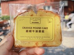-安德鲁饼店(总店)