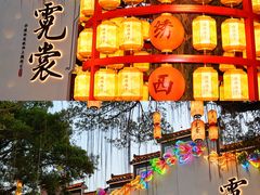 -深圳锦绣中华民俗村